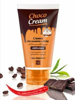 Сливки для живота и бедер «Choco Cream»